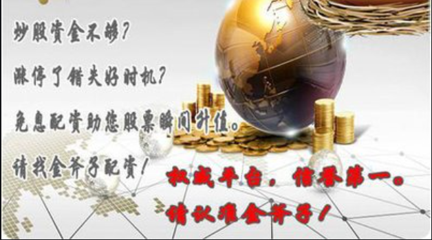 关于股票的专业 ,国盛证券：短期指数或欲抑先扬，关注三大方向投资机会