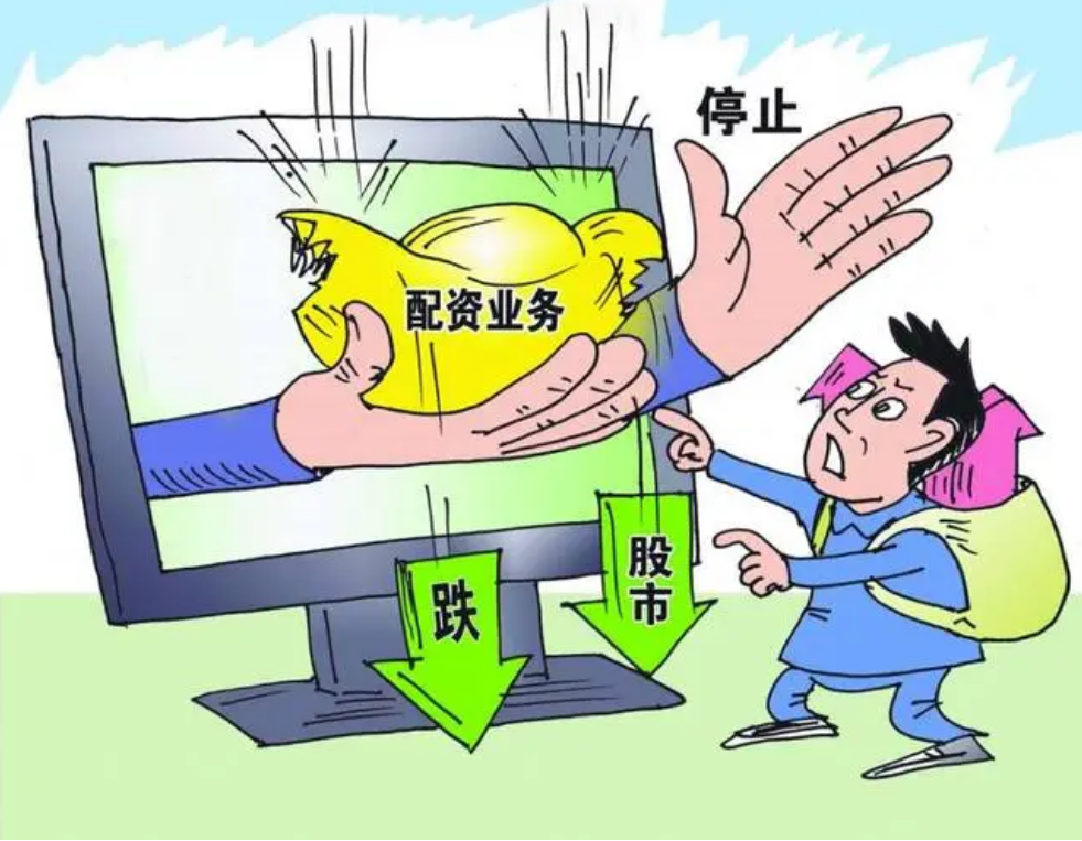 无锡股票配资 ,2月7日午间涨停分析