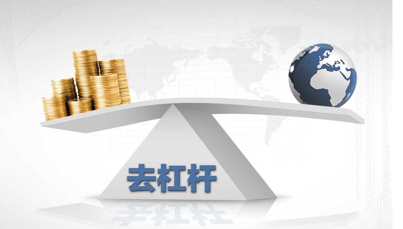 股票配资:用杠杆撬动财富,实现资金增值