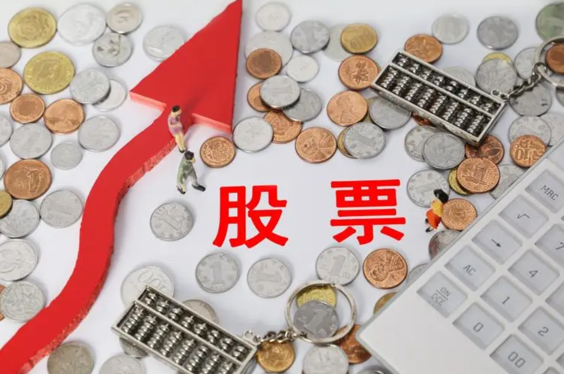 配资炒股:小本金撬动大收益,实现财富梦想