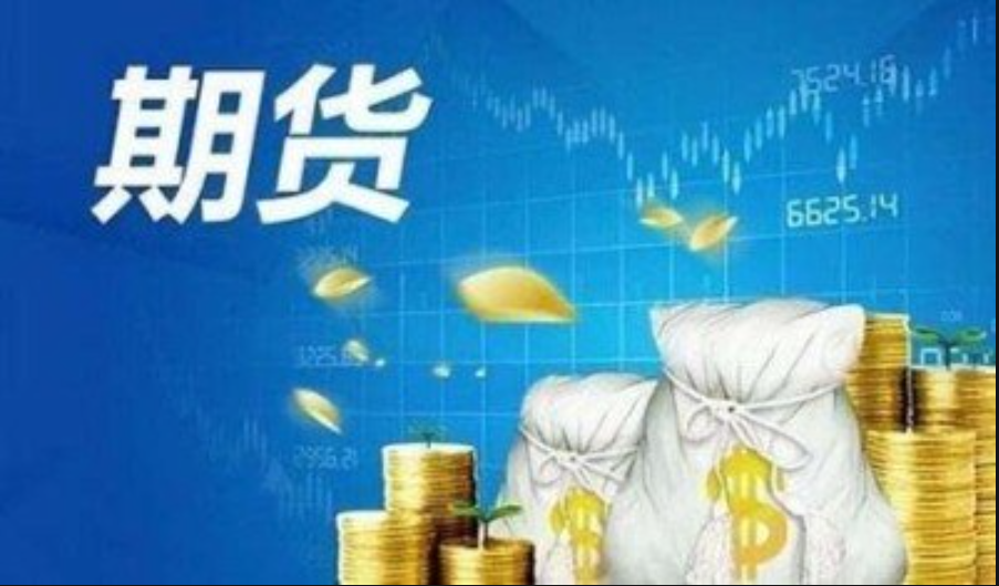 期货配资公司:助您撬动无限财富之门